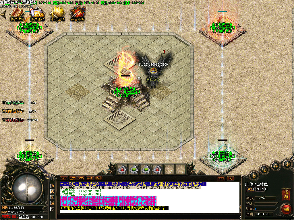 Images06.BMP