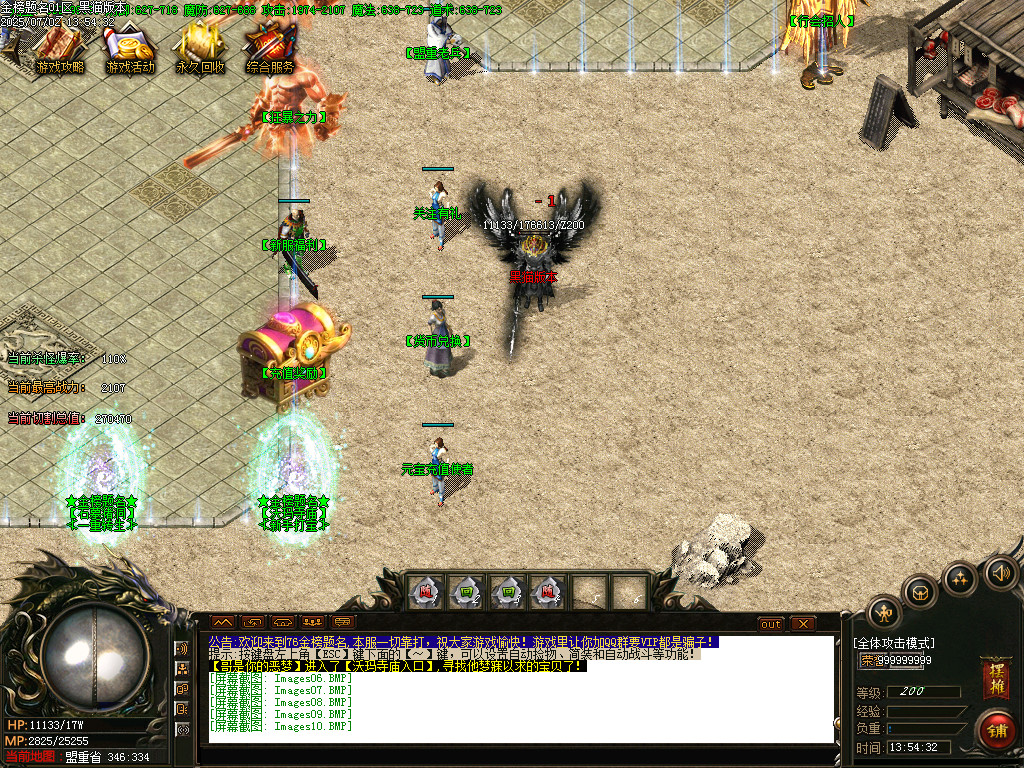 Images11.BMP