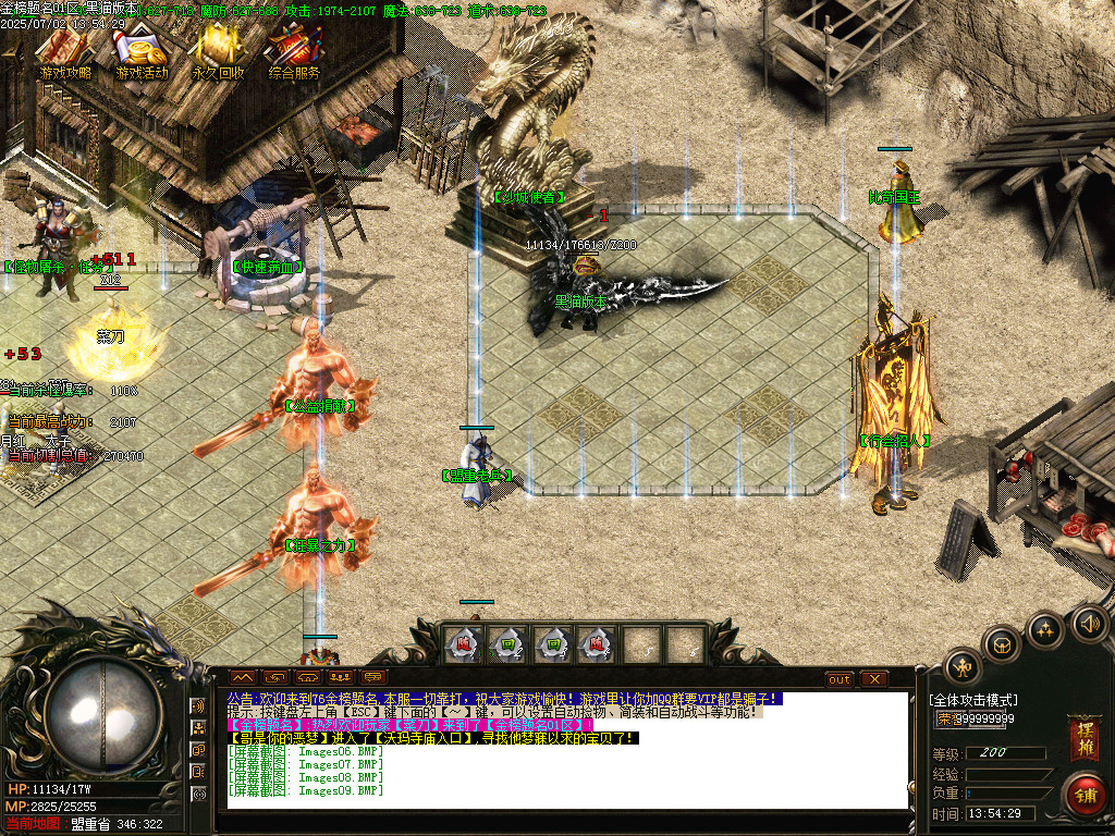 Images10.BMP