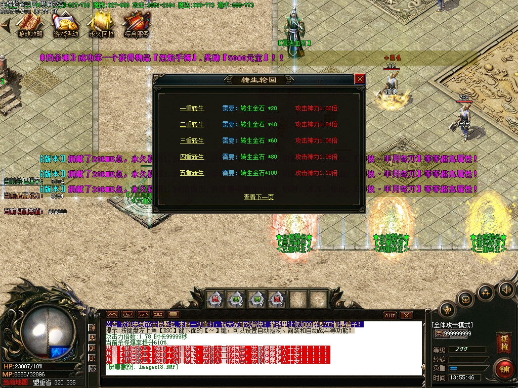 Images19.BMP