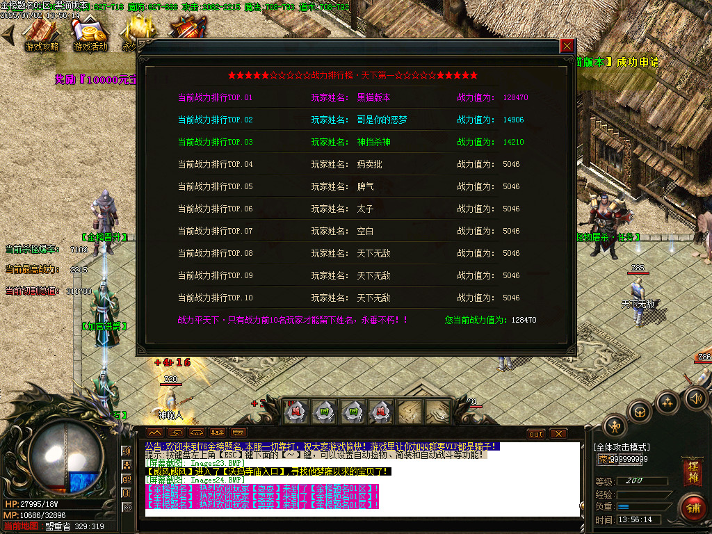 Images25.BMP