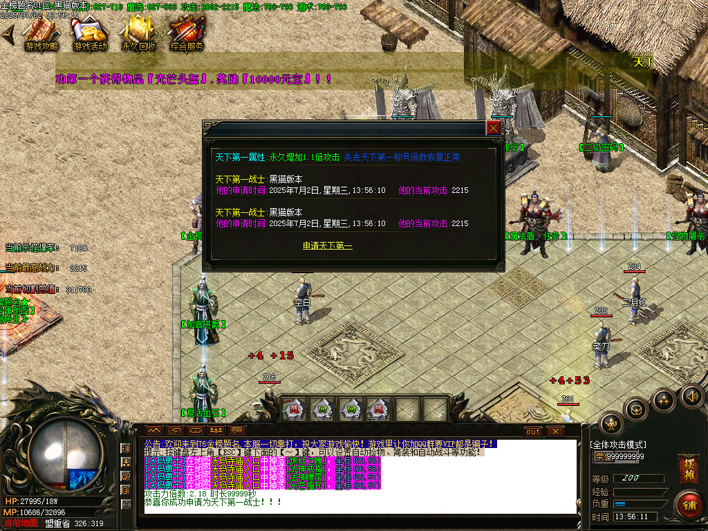 Images23.BMP