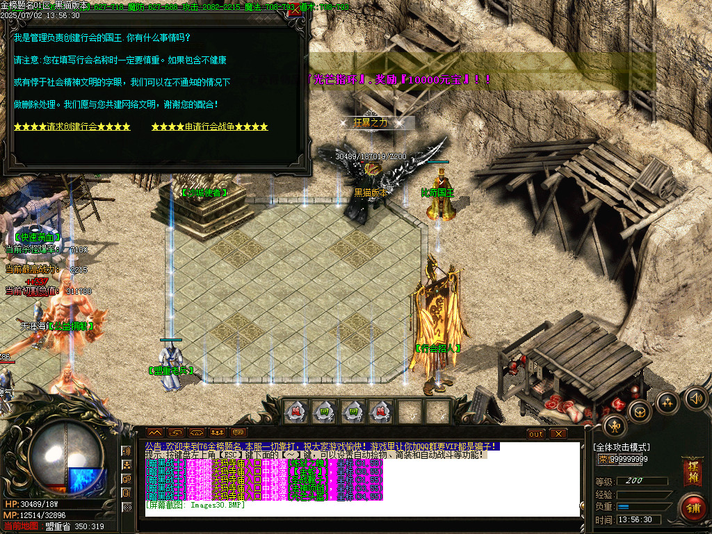 Images31.BMP