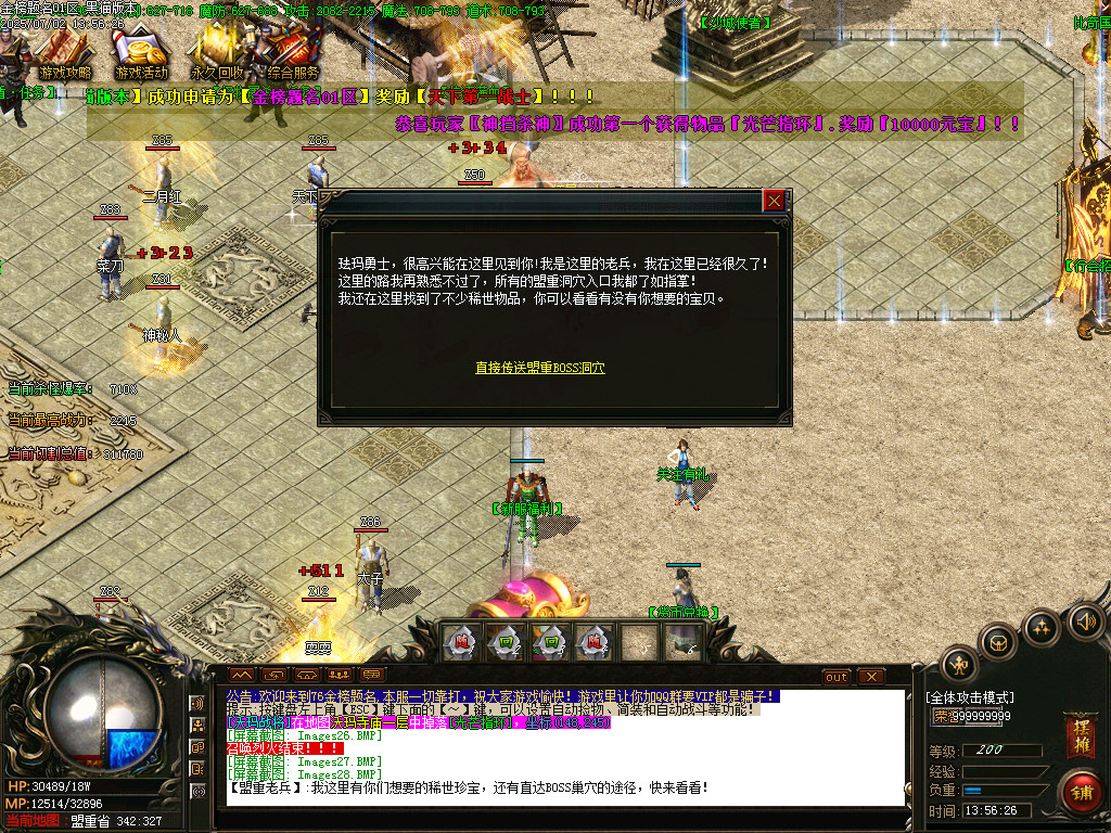 Images29.BMP