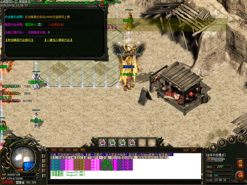 Images32.BMP