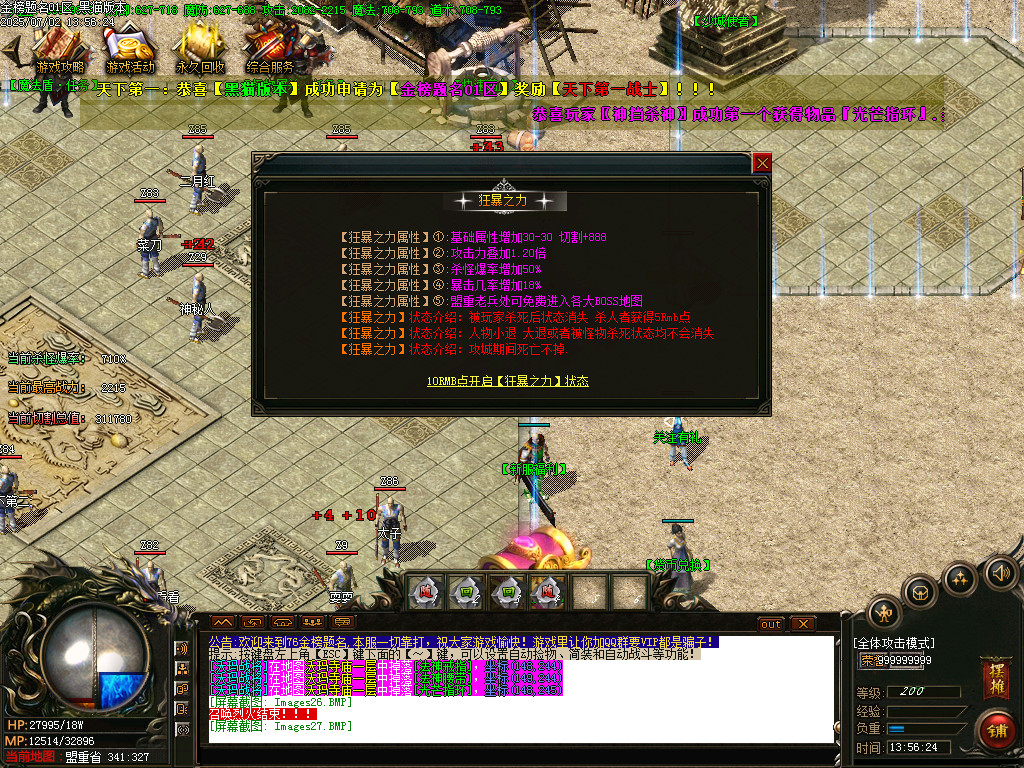 Images28.BMP