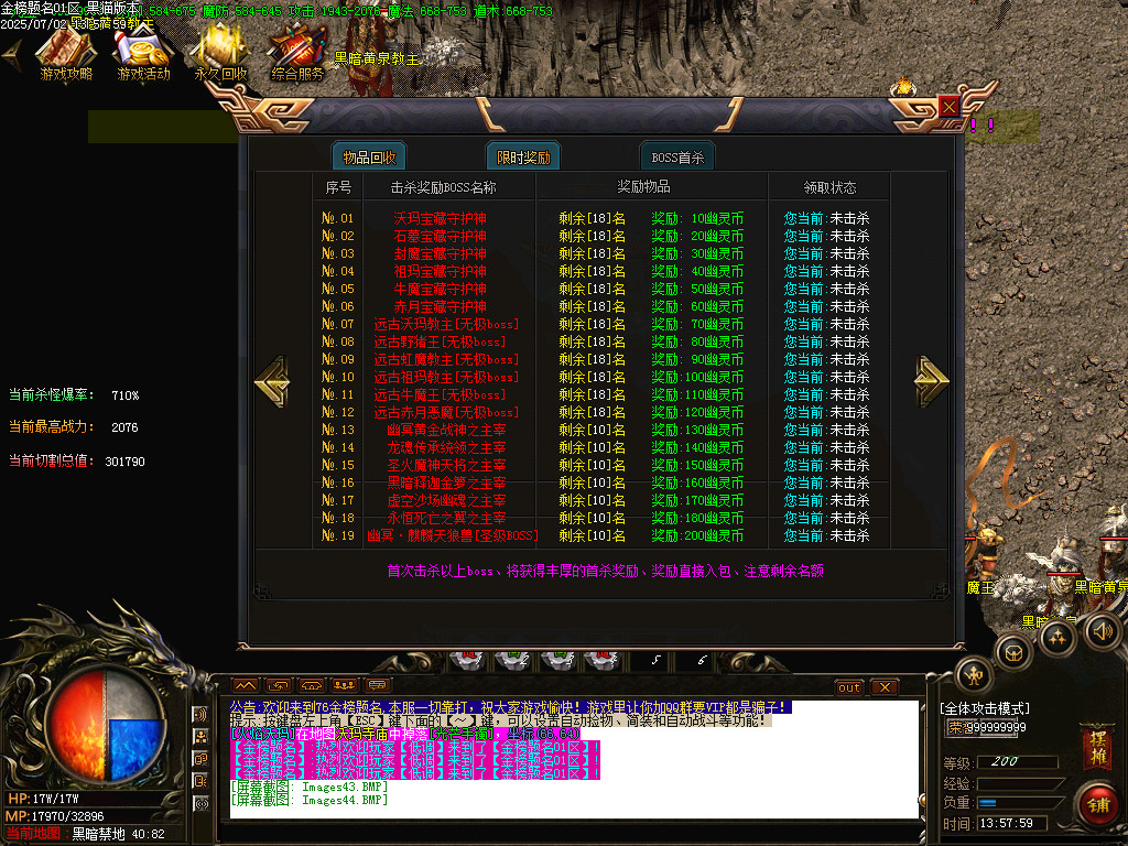 Images45.BMP
