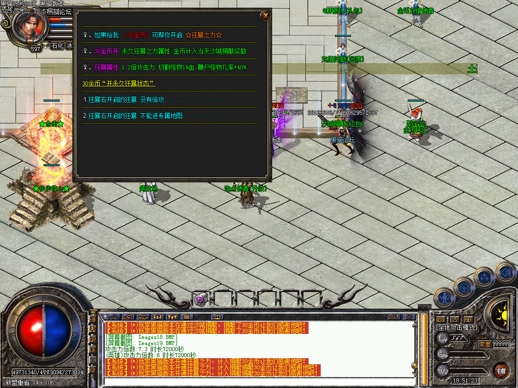 Images20.BMP
