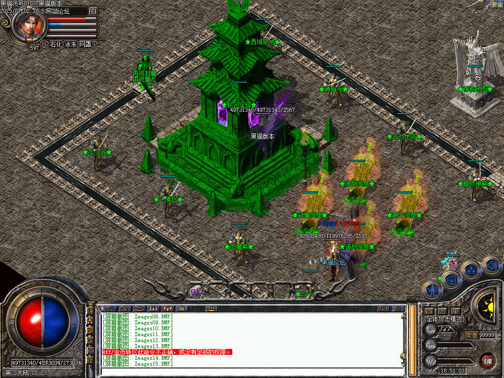 Images16.BMP