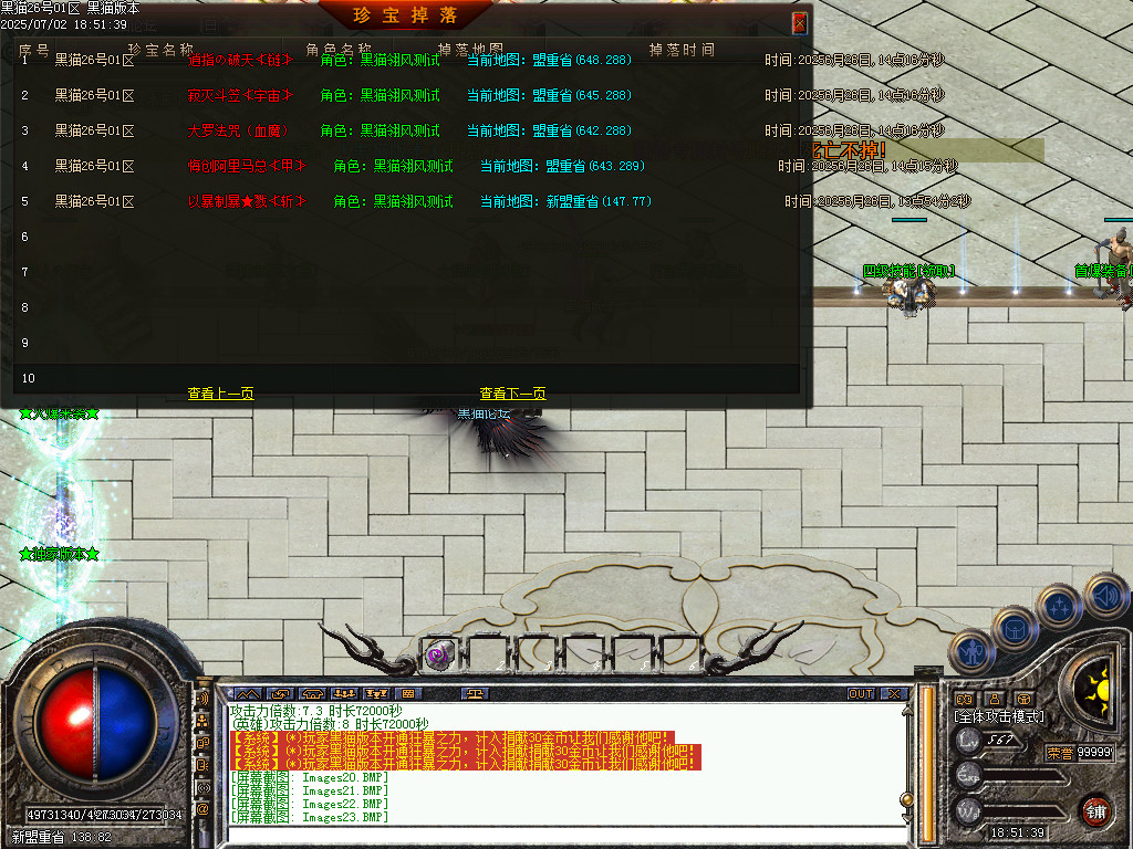 Images24.BMP