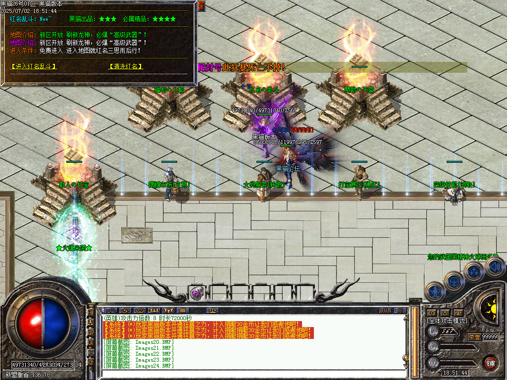 Images25.BMP
