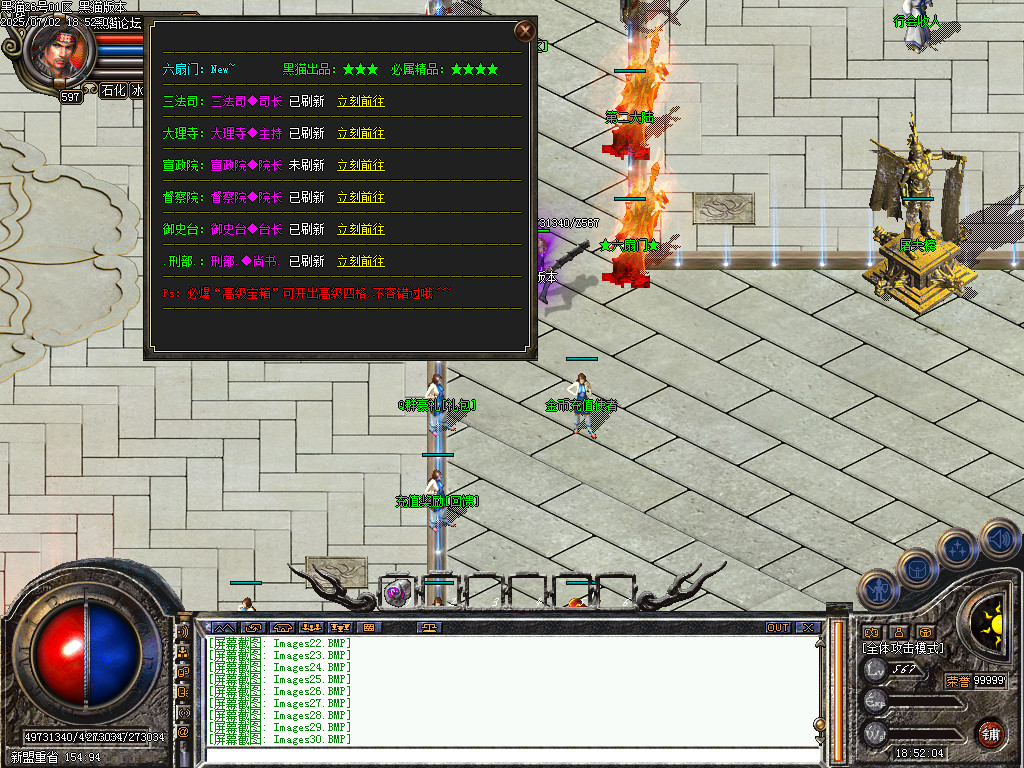 Images31.BMP