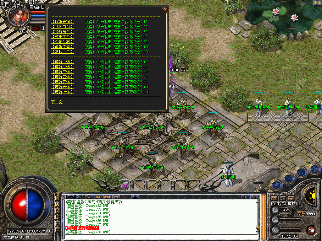Images39.BMP