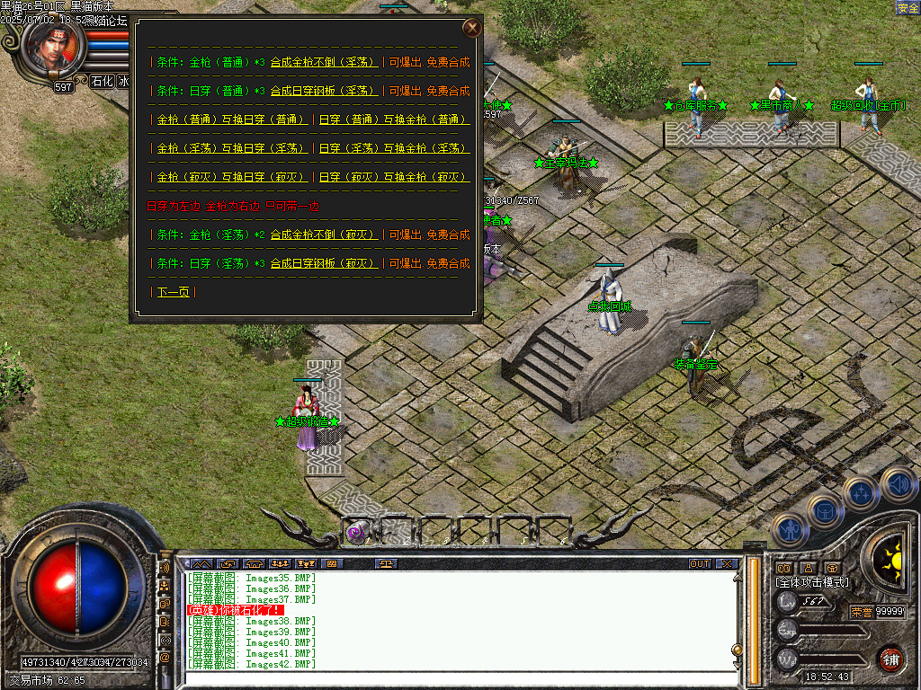 Images43.BMP