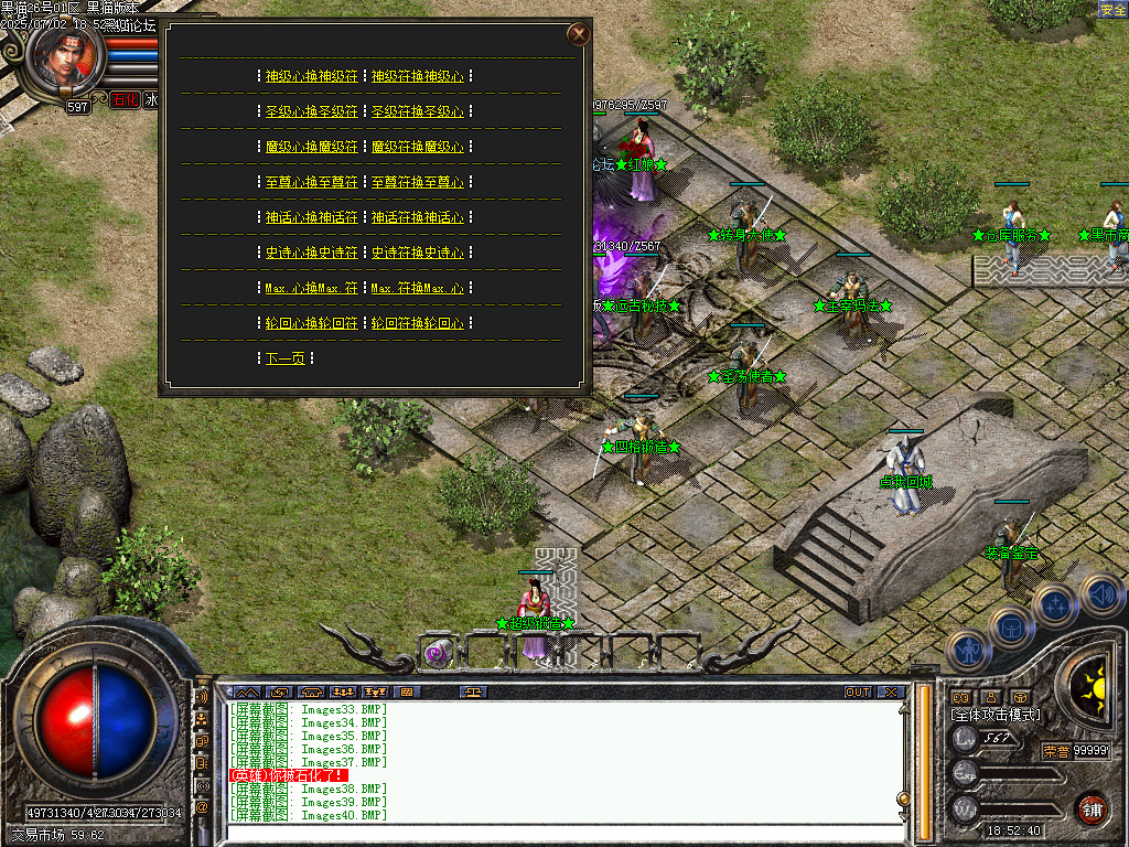 Images41.BMP