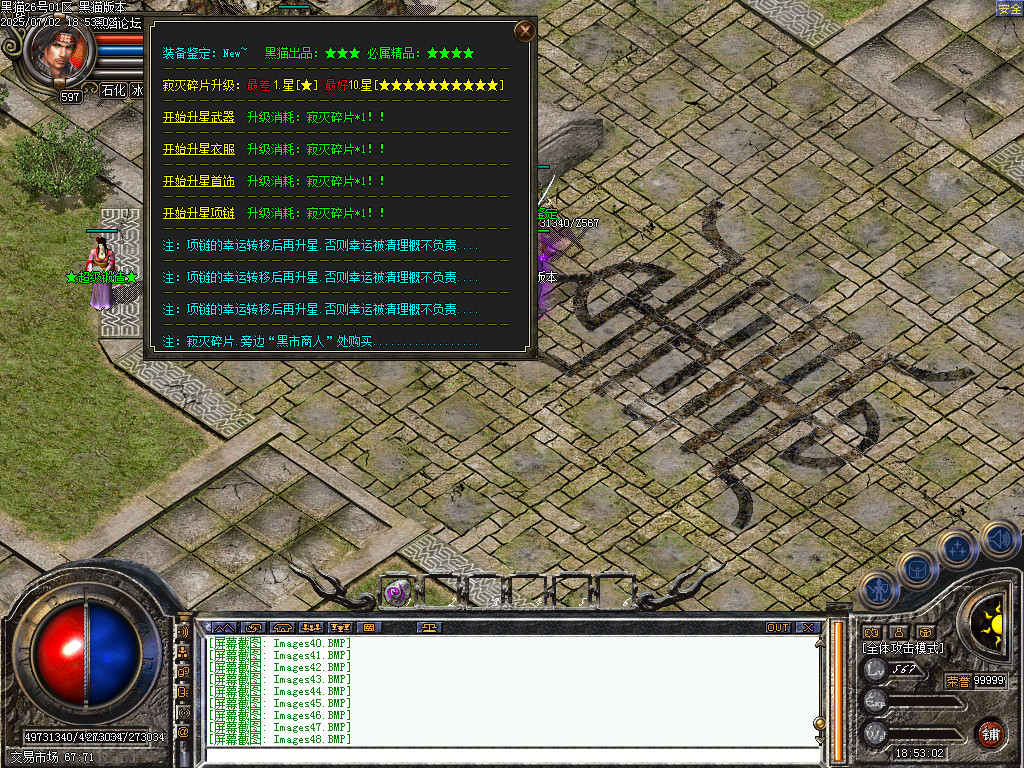 Images49.BMP