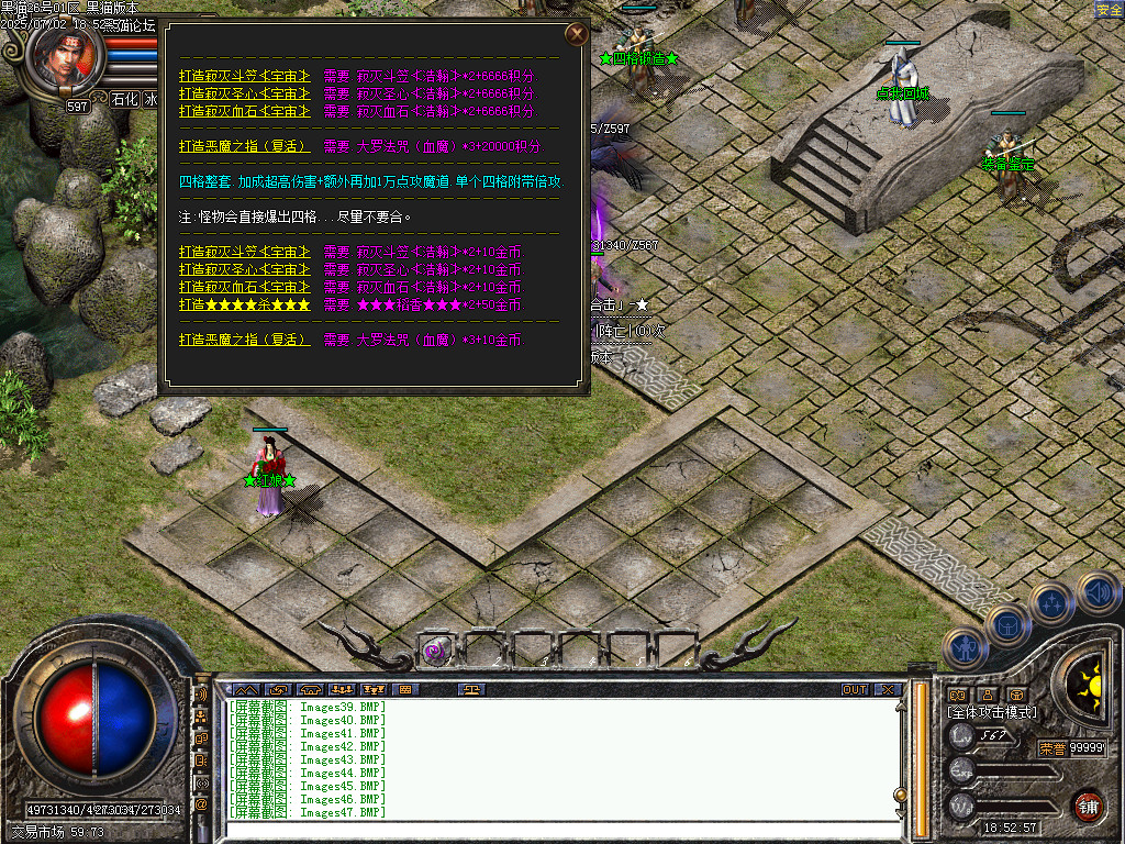 Images48.BMP