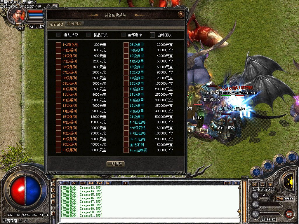 Images52.BMP