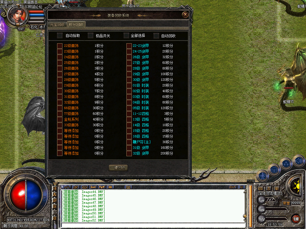Images53.BMP