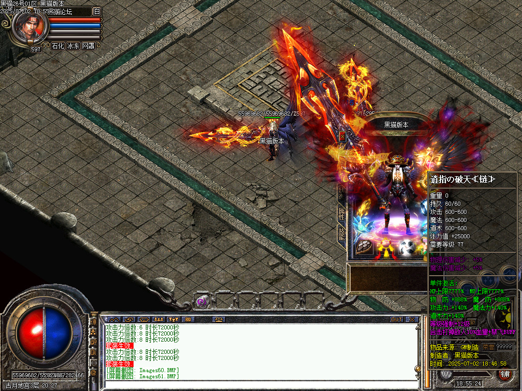 Images62.BMP