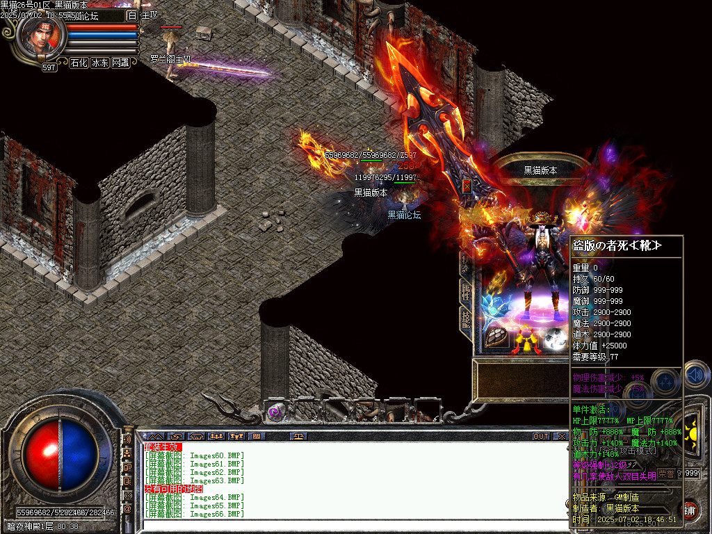 Images67.BMP