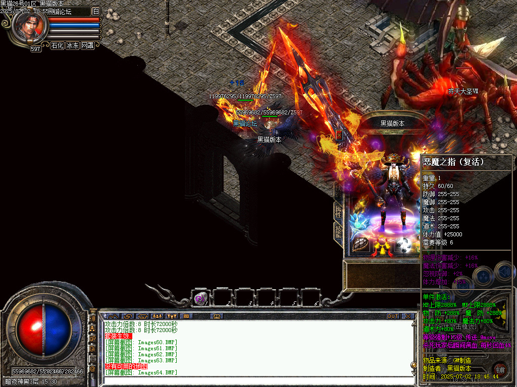 Images65.BMP