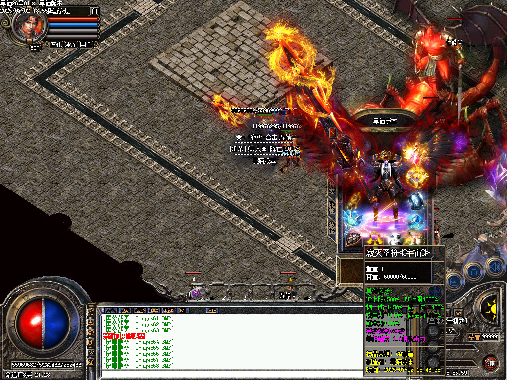 Images69.BMP
