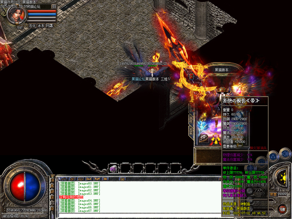Images68.BMP