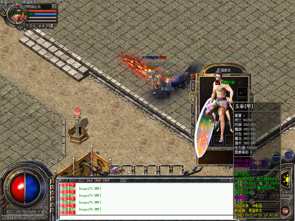 Images77.BMP