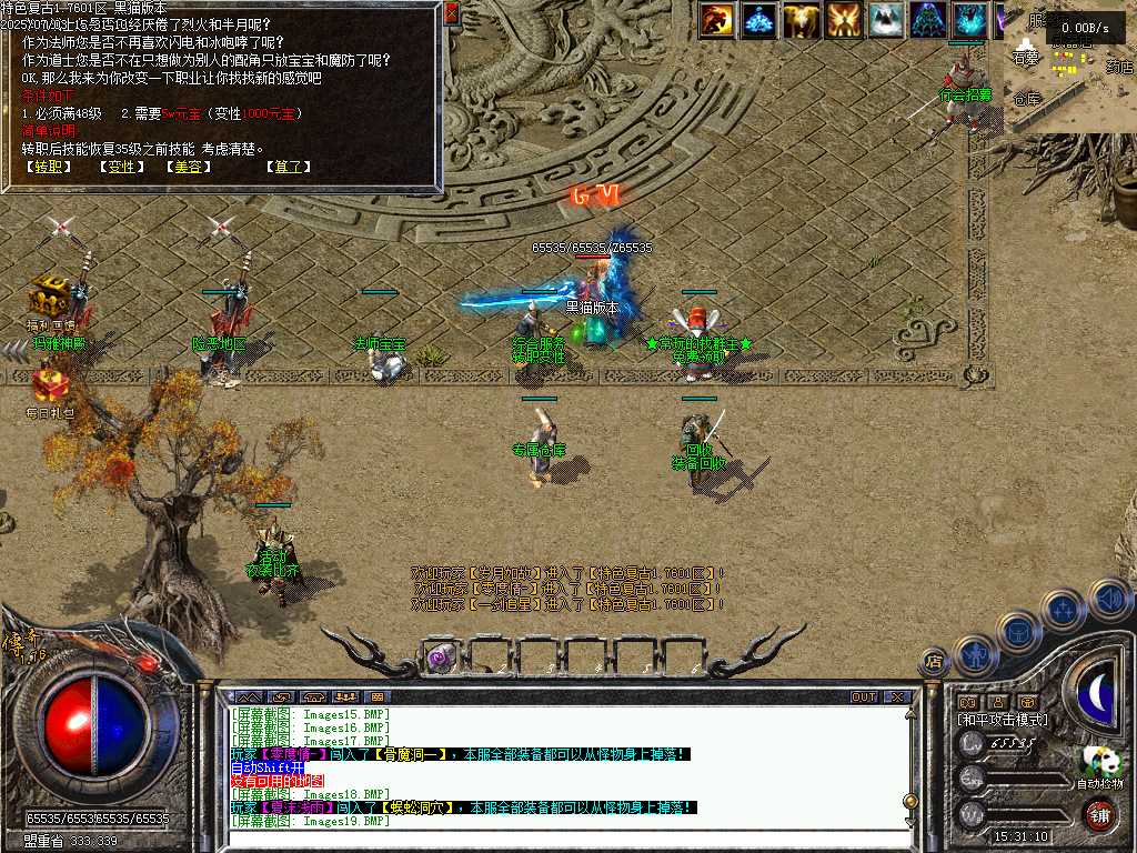 Images20.BMP