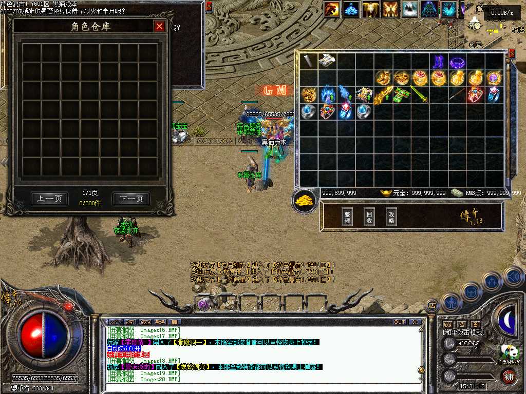 Images21.BMP