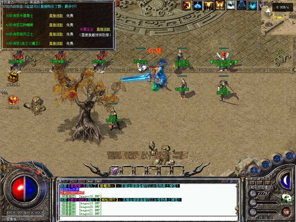 Images23.BMP
