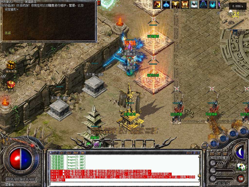 Images25.BMP
