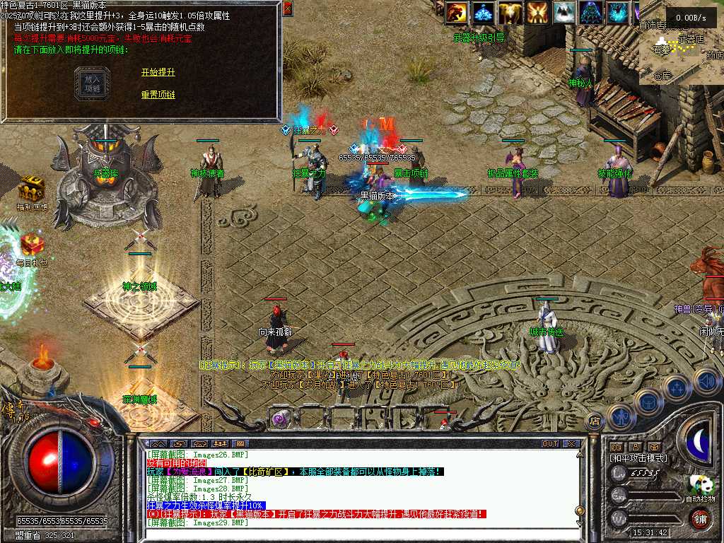 Images30.BMP