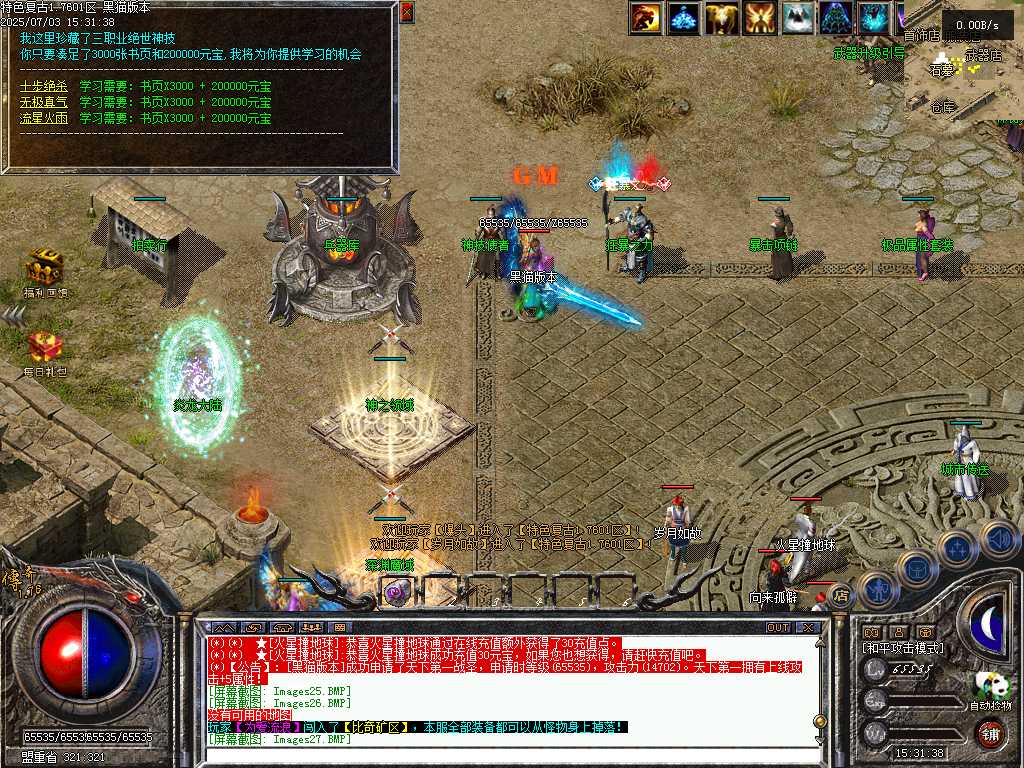 Images28.BMP