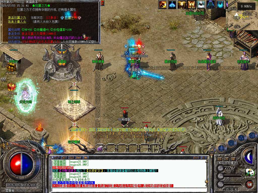 Images29.BMP