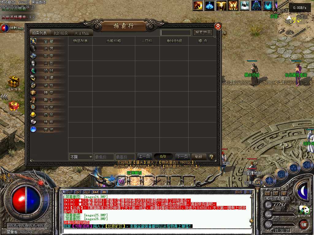 Images27.BMP