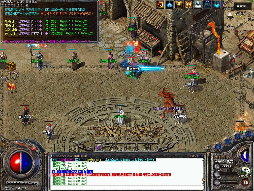 Images32.BMP