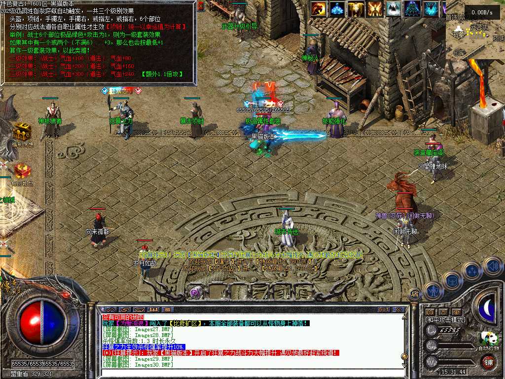 Images31.BMP