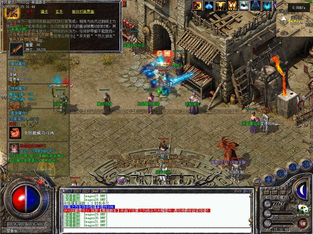 Images33.BMP