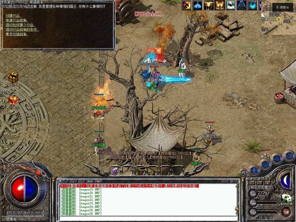 Images37.BMP