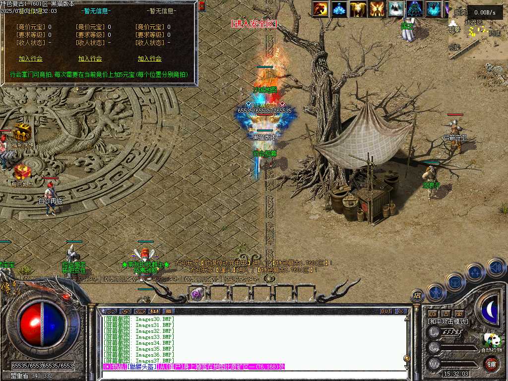 Images38.BMP