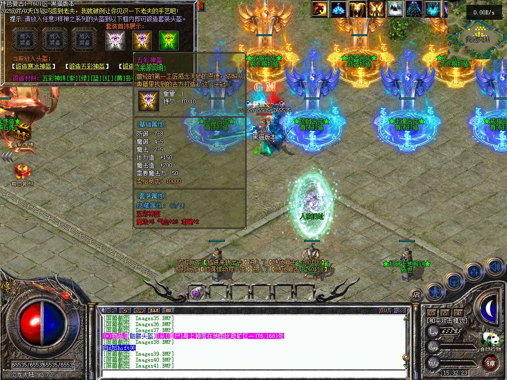 Images42.BMP