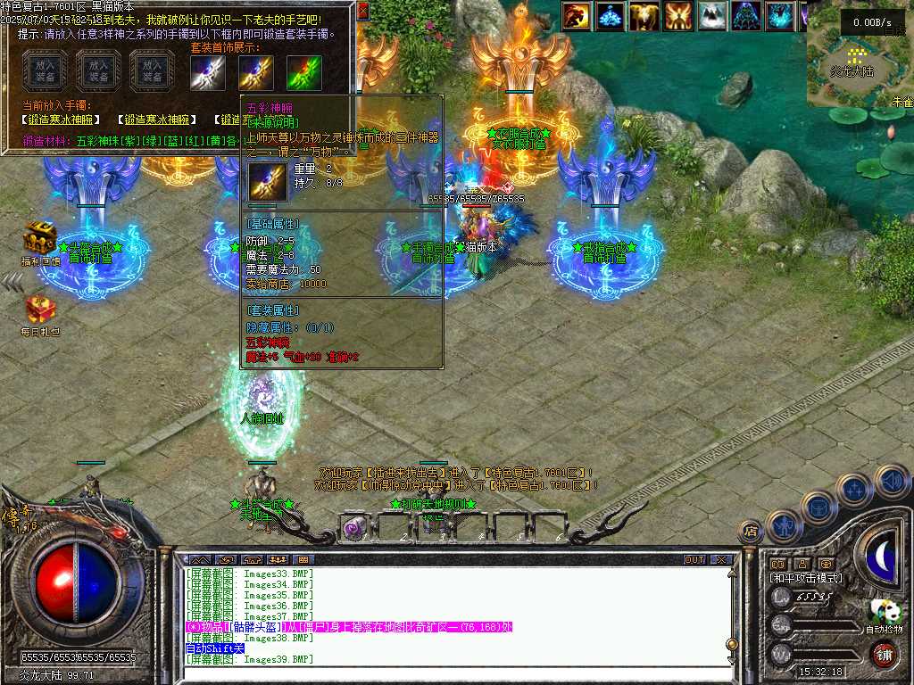 Images40.BMP