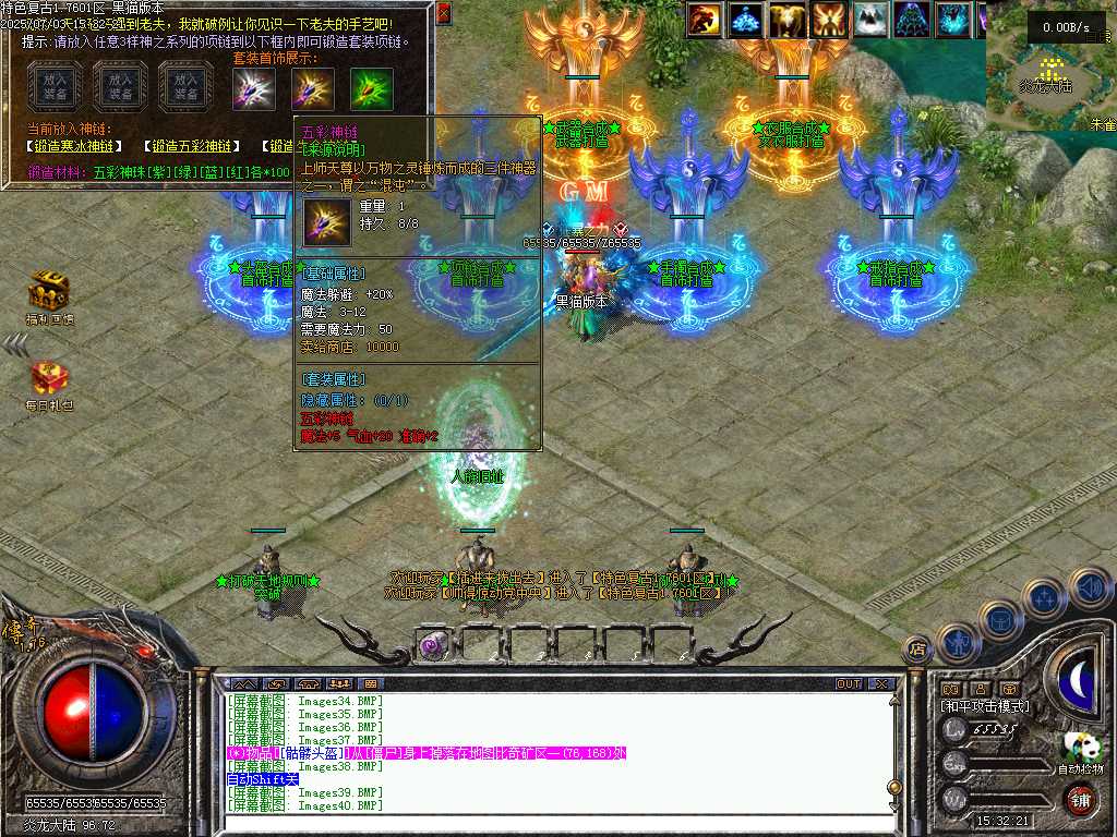 Images41.BMP