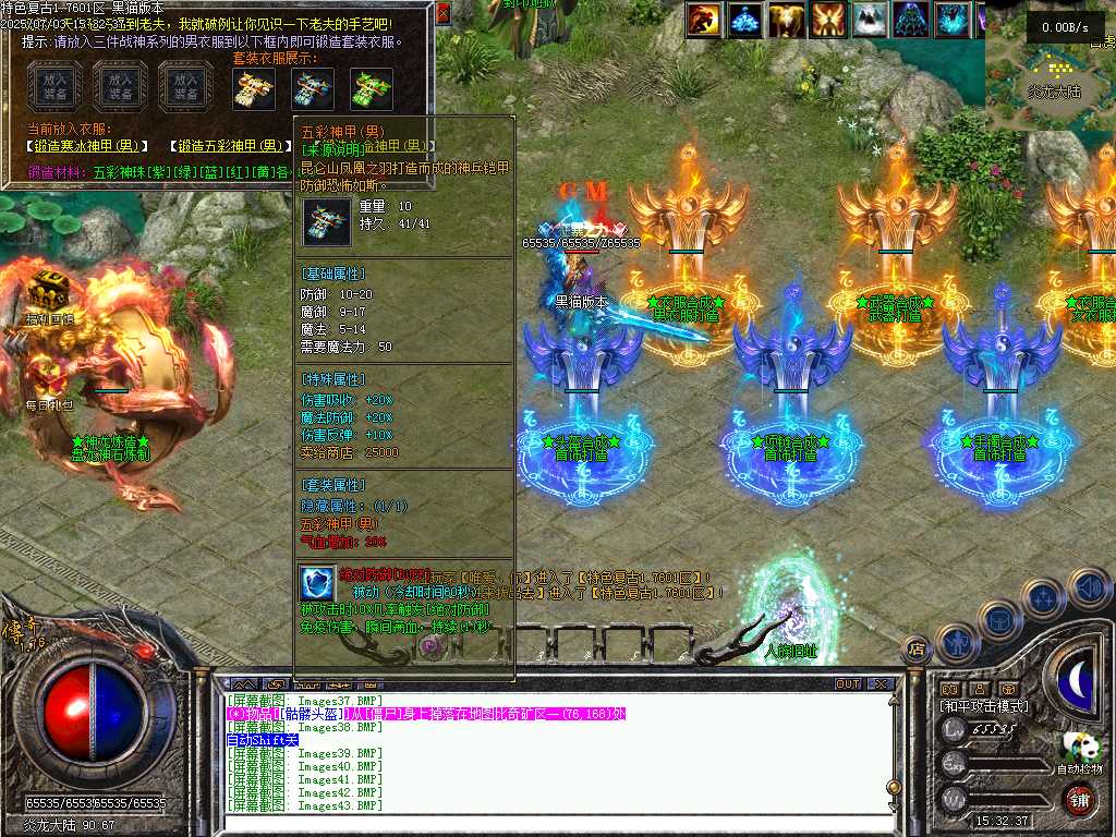 Images44.BMP