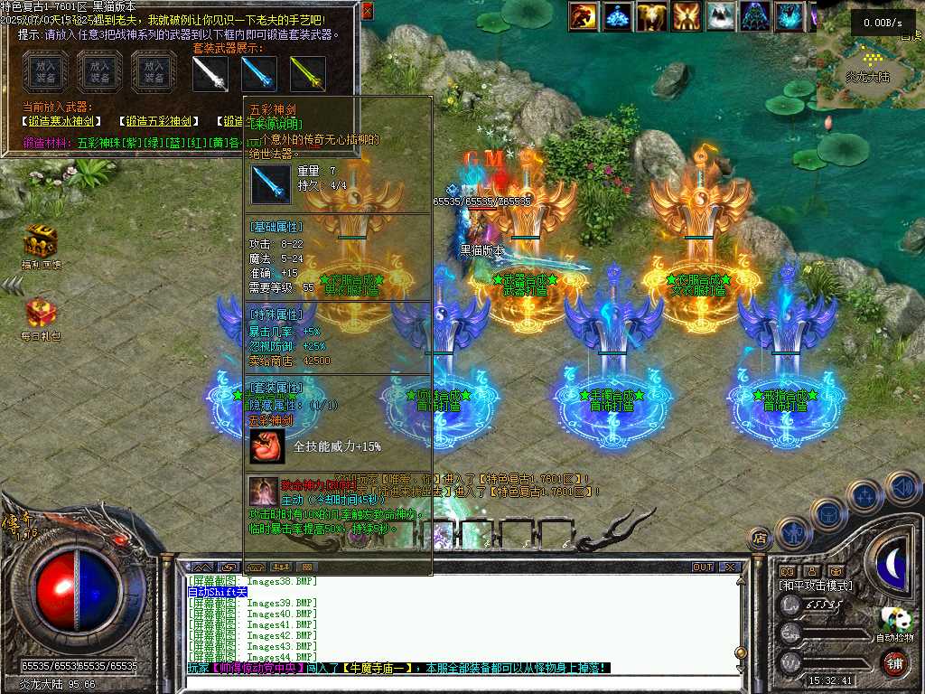 Images45.BMP
