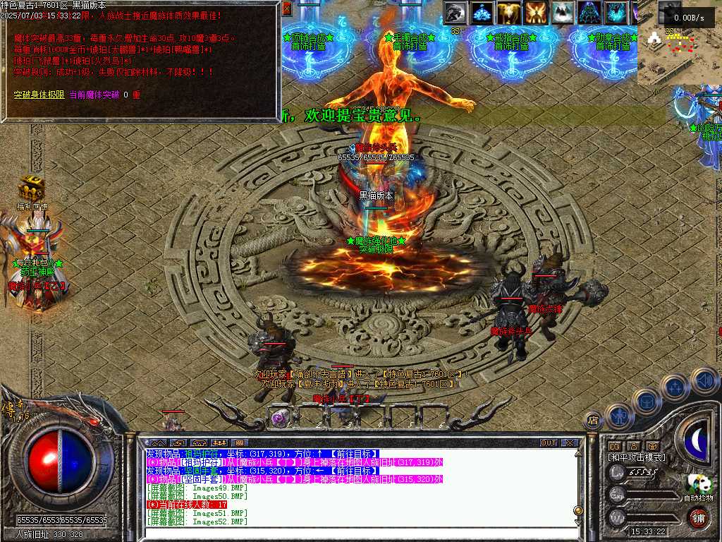 Images53.BMP