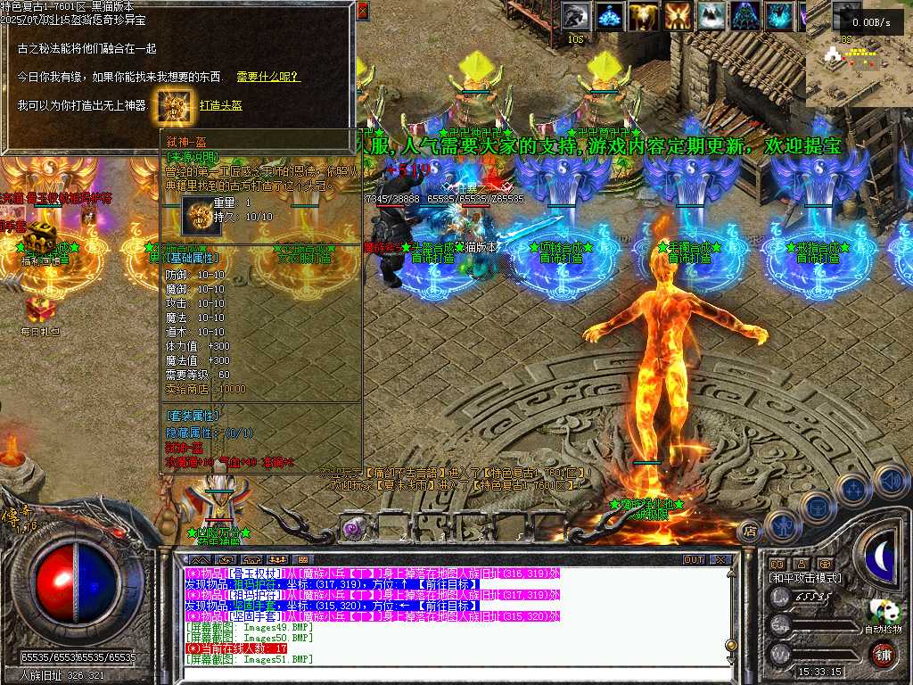 Images52.BMP