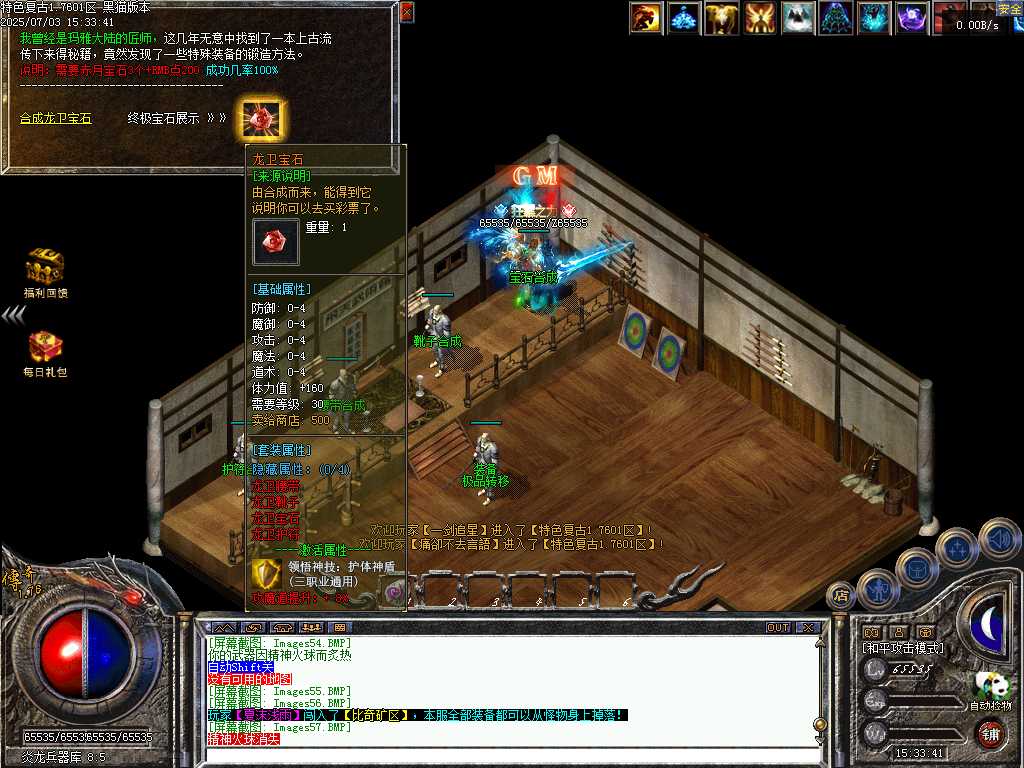 Images58.BMP